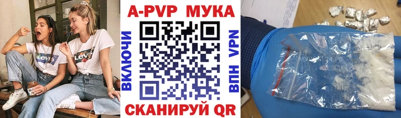 Купить СОЛЬ МАРИХУАНА Мефедрон ГАШИШ КОКАИН Калтан