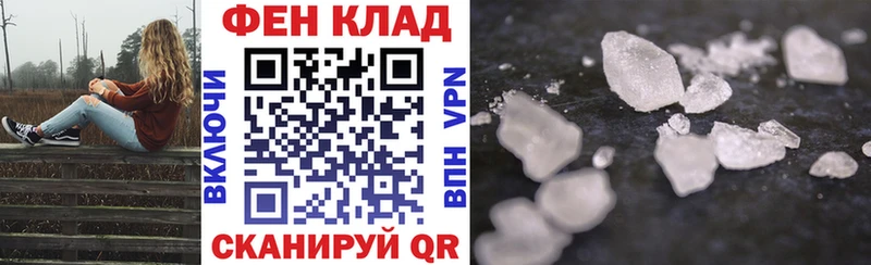 Купить закладки Калтан Амфетамин 97%