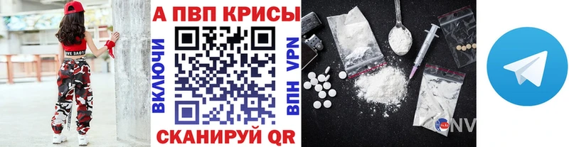 Alfa_PVP СК КРИС Купить где Калтан