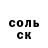 АМФЕТАМИН Розовый Anita Costa