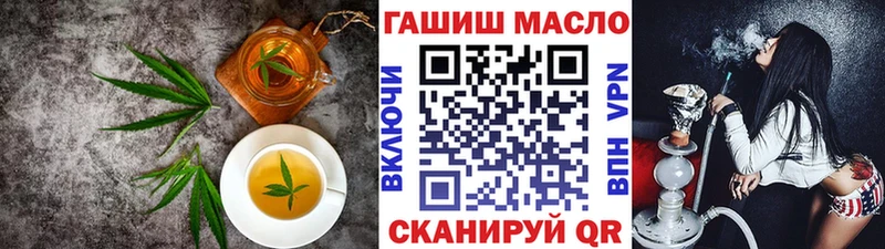 Купить  Калтан  Печенье с ТГК конопля 