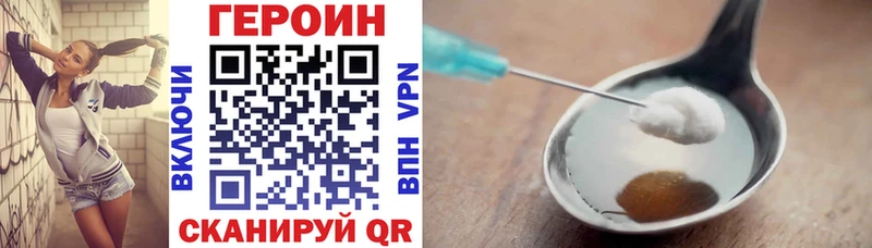 ГЕРОИН белый  Купить  Калтан 