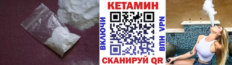 КЕТАМИН ketamine  Купить закладки  Калтан 