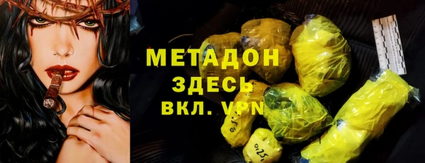 мефедрон Майский