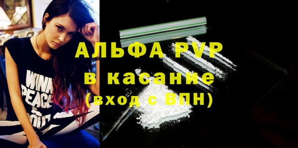 дживик Магас
