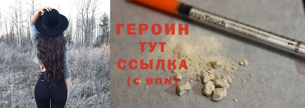 дживик Магас