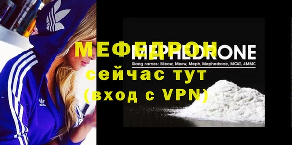 дживик Магас