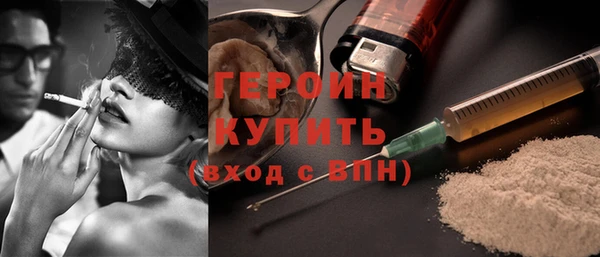 дживик Магас