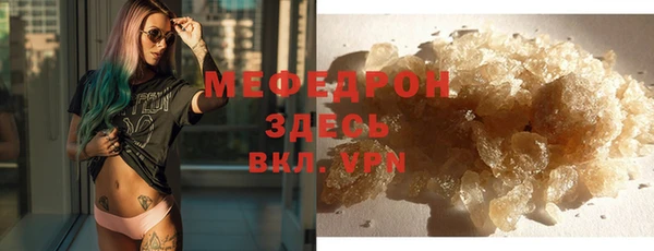 мефедрон Майский