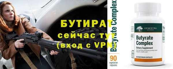 дживик Магас