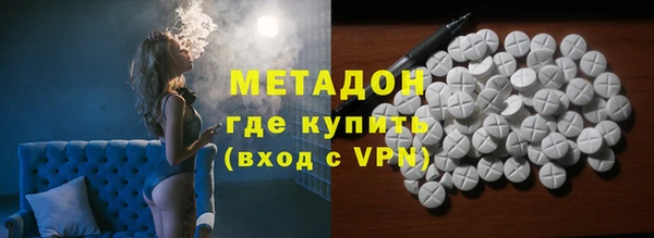 мефедрон Майский