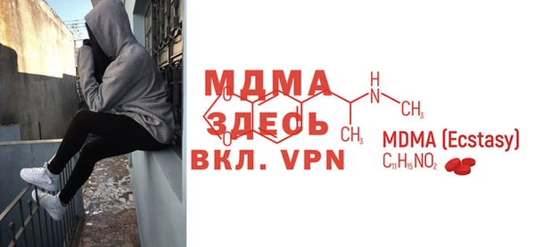 мефедрон Майский