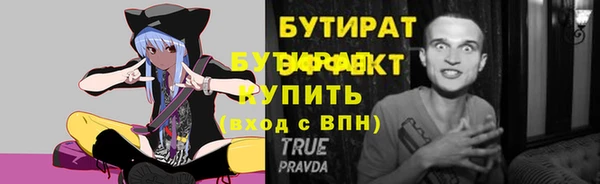 мефедрон Майский