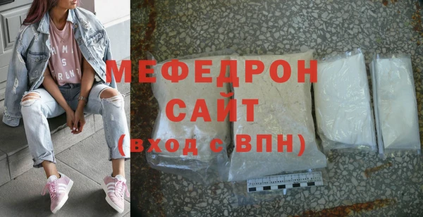 мефедрон Майский