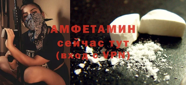 дживик Магас