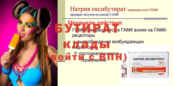 МДПВ Магадан