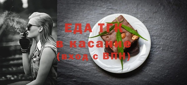 мефедрон Майский