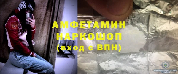 мефедрон Майский