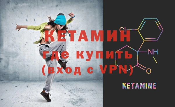 дживик Магас