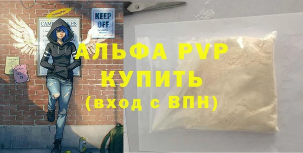 мефедрон Майский