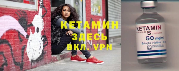 мефедрон Майский