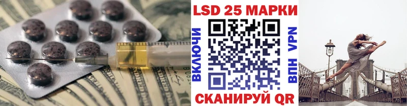 Купить  Калтан  ЛСД экстази ecstasy 
