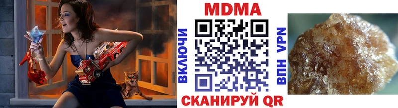 МДМА crystal  Купить закладки  Калтан 