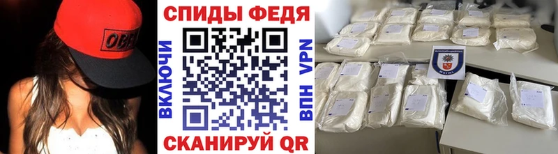 Первитин винт  Купить где  Калтан 