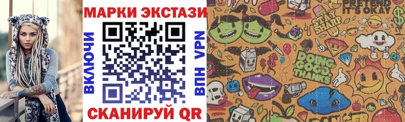 Купить закладки  Калтан  Марки NBOMe 1,8мг 