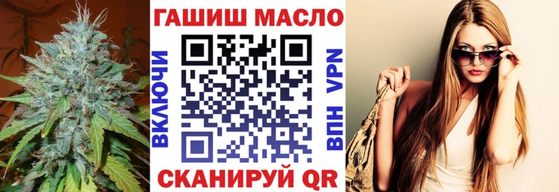 Купить где Калтан ТГК THC oil